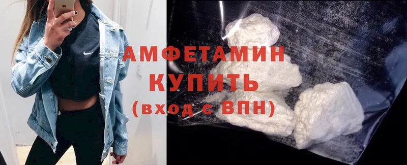 как найти наркотики  Карабулак  Amphetamine 98% 