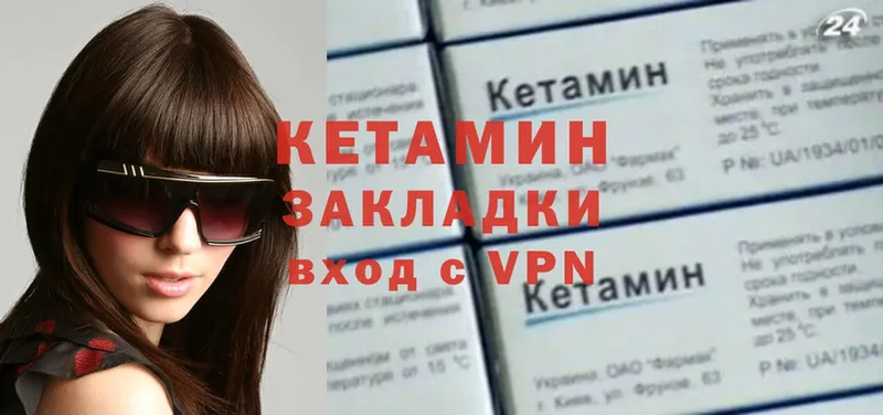 mega ССЫЛКА  Карабулак  КЕТАМИН ketamine 