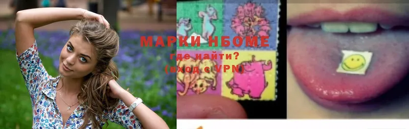 MEGA рабочий сайт  Карабулак  Марки 25I-NBOMe 1,5мг 